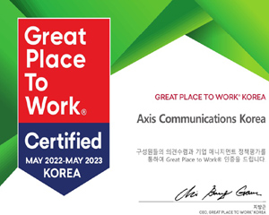 엑시스코리아, 세계적 컨설팅기업으로부터 ‘일하기 좋은 일터’ 인증